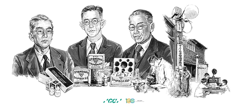 Industry Insights: GC Celebrates Centennial Anniversary